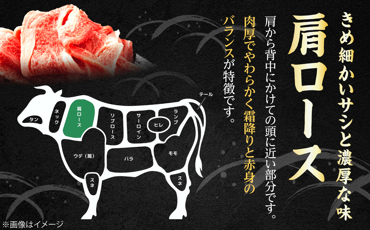 【冷凍】キメが細かく濃厚なうまみ！国産ブランド牛！愛姫牛肩ロース すき焼き・しゃぶしゃぶ用 800g（4人前）牛肉 ステーキ お肉 国産 焼肉 送料無料 グルメ 愛媛県大洲市/有限会社 木村屋精肉店 
