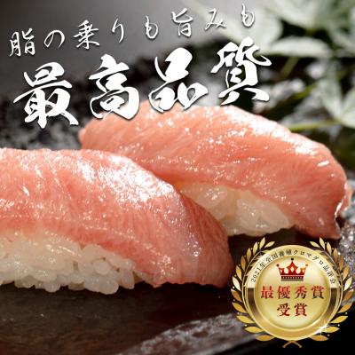 ふるさと納税 大月町 【訳アリ】養殖本マグロ 大トロ 1kg 黒潮本まぐろ 刺身用 小分け柵 最優秀賞受賞 高知県大月町 |  | 01