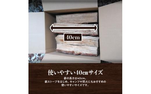 ※2個口※カシ、クヌギ、コナラ【未乾燥薪】25kg×2