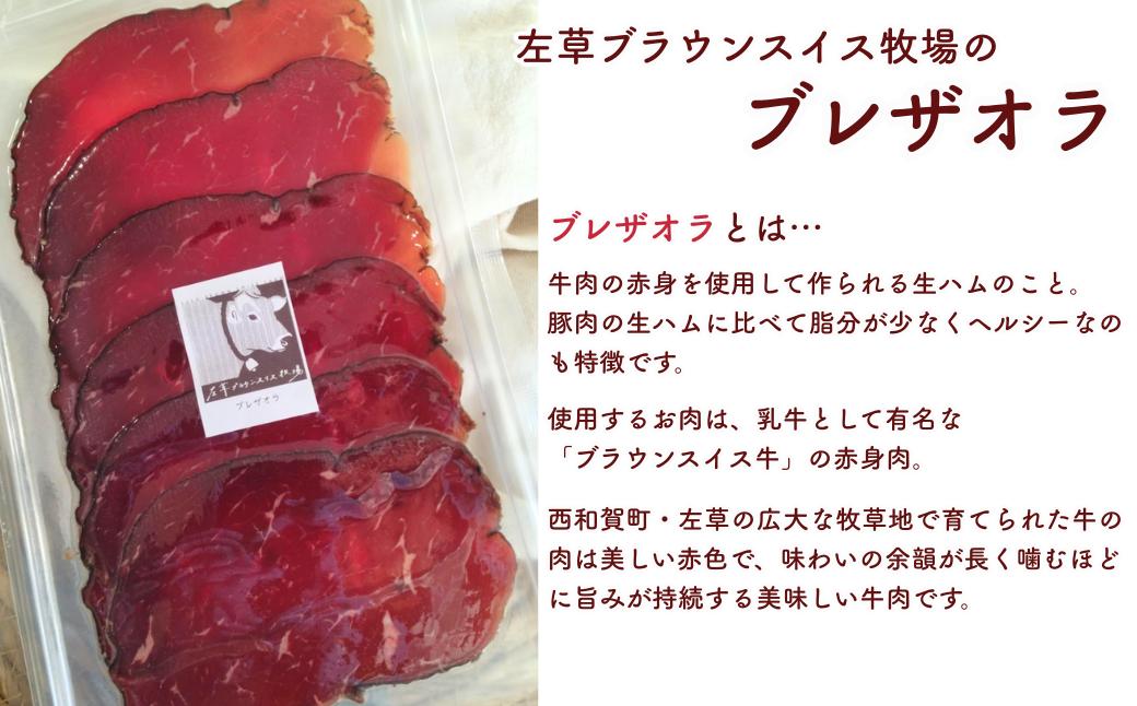 噛むほどに旨味が持続する美味しい牛肉です