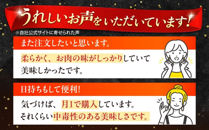 チャーシュー 豚チャーシュー 煮豚 惣菜 冷凍 チャーシュー 自家製 豚肉 焼豚 やきぶた とろける 煮豚 人気 おかず お惣菜