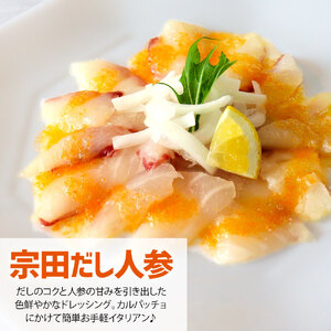 無添加 宗田だしドレッシング190ml×６本セット（にんじん・小夏・和風風味）×2本 調味料 サラダドレッシング 宗田 ノンオイル ドレッシング 高知県 【R01041】