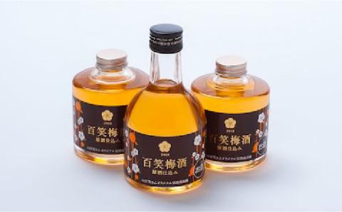 【まろやかな日本酒仕込みの梅酒】百笑 梅酒 185ml×2本、200ml×1本 /お百笑さん [UAZ005] 酒 お酒 梅酒 セット