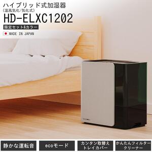 加湿器 日本製 HD-ELXC1202 ダイニチ 加湿器