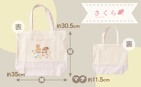 【クッピーラムネコラボアイテム】のこり染 × トートバッグ よもぎ