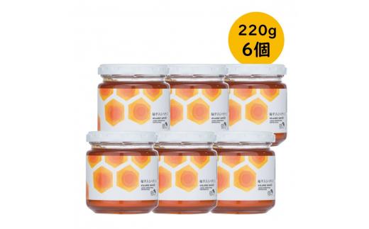 ゆず入りはちみつ /220g×6本  ゆず 蜂蜜 柚子 はちみつ 有機 オーガニック 選べる本数 ギフト お中元 お歳暮 母の日 父の日 贈答用 のし 熨斗 産地直送 送料無料 高知県 馬路村【643