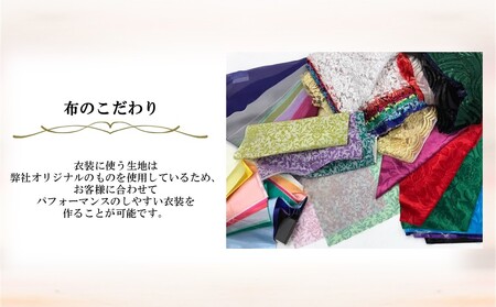 オーダードレスに使用できる補助券 10,000円分【075-002】