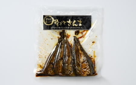 【定期便】全2回（隔月）骨ごとさんま 5切×6袋 ｜ 魚 さかな サカナ サンマ 秋刀魚 煮魚 やわらかい おいしい ご飯のお供 学校給食 骨まで食べられる 定期便 ギフト 贈答 プレゼント ご褒美 