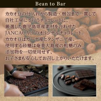 クラフトチョコレートと緑茶Tパックのセット