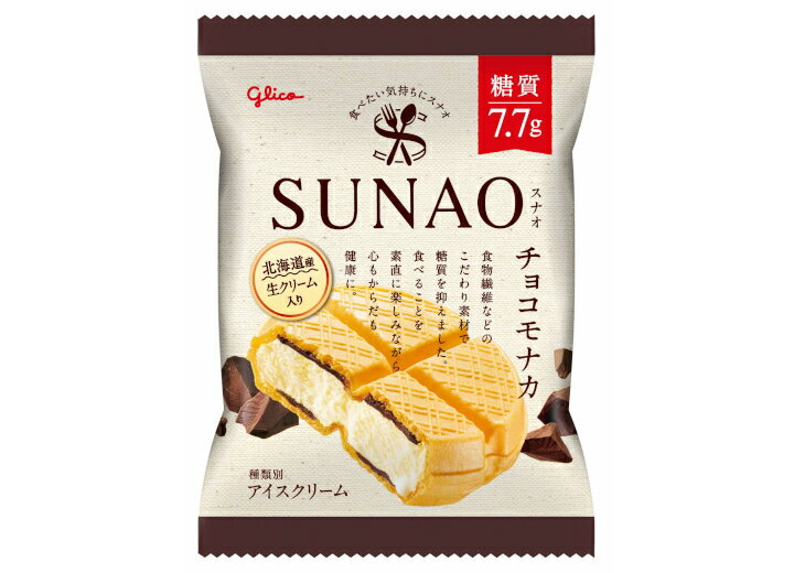 【ふるさと納税】スナオ チョコモナカ 12個セット