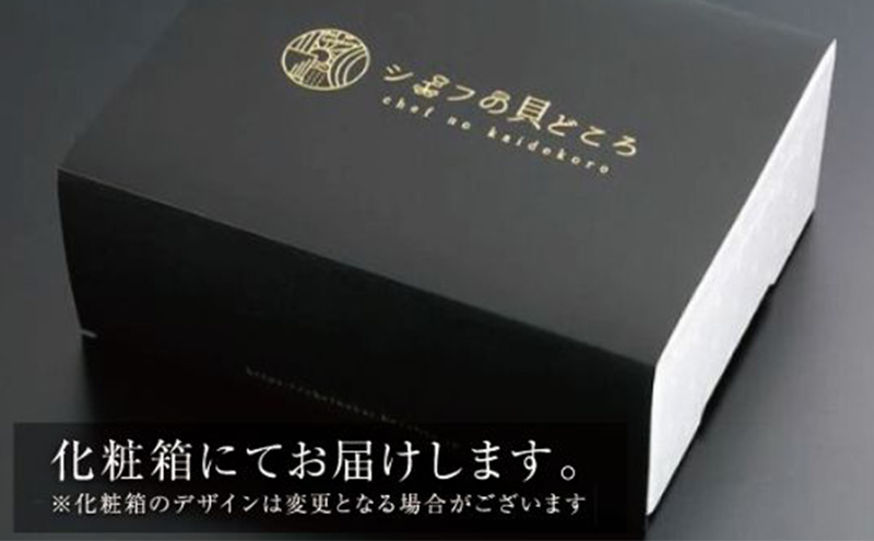 【2026年２月上旬出荷予定】さりひめ】姫路産養殖活あさり 特大1kg 貝類 贈答品 ギフト シェフ 身入り 甘い 加熱 白浜 