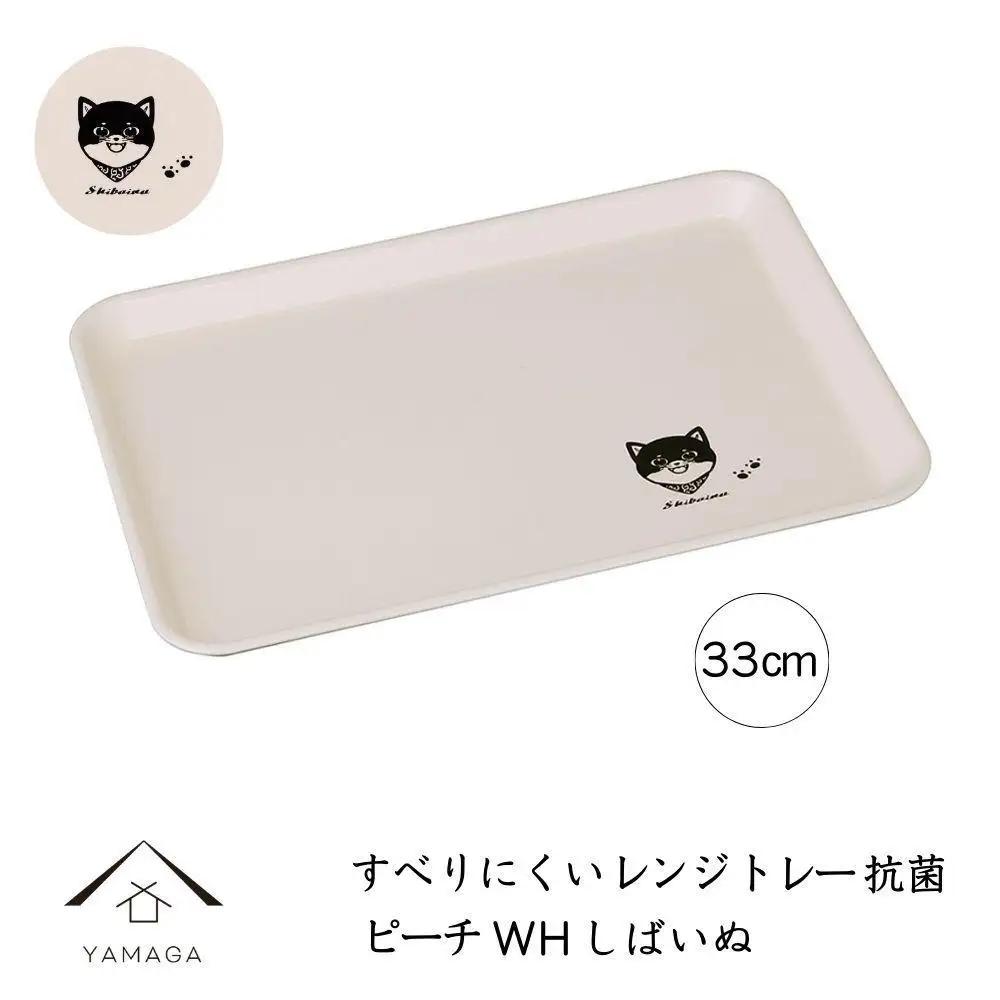 ［電子レンジ・食洗器可］ すべりにくい トレー トレイ すべらない しばいぬ 33cm ピーチホワイト 抗菌 お盆 長手盆 猫 tray