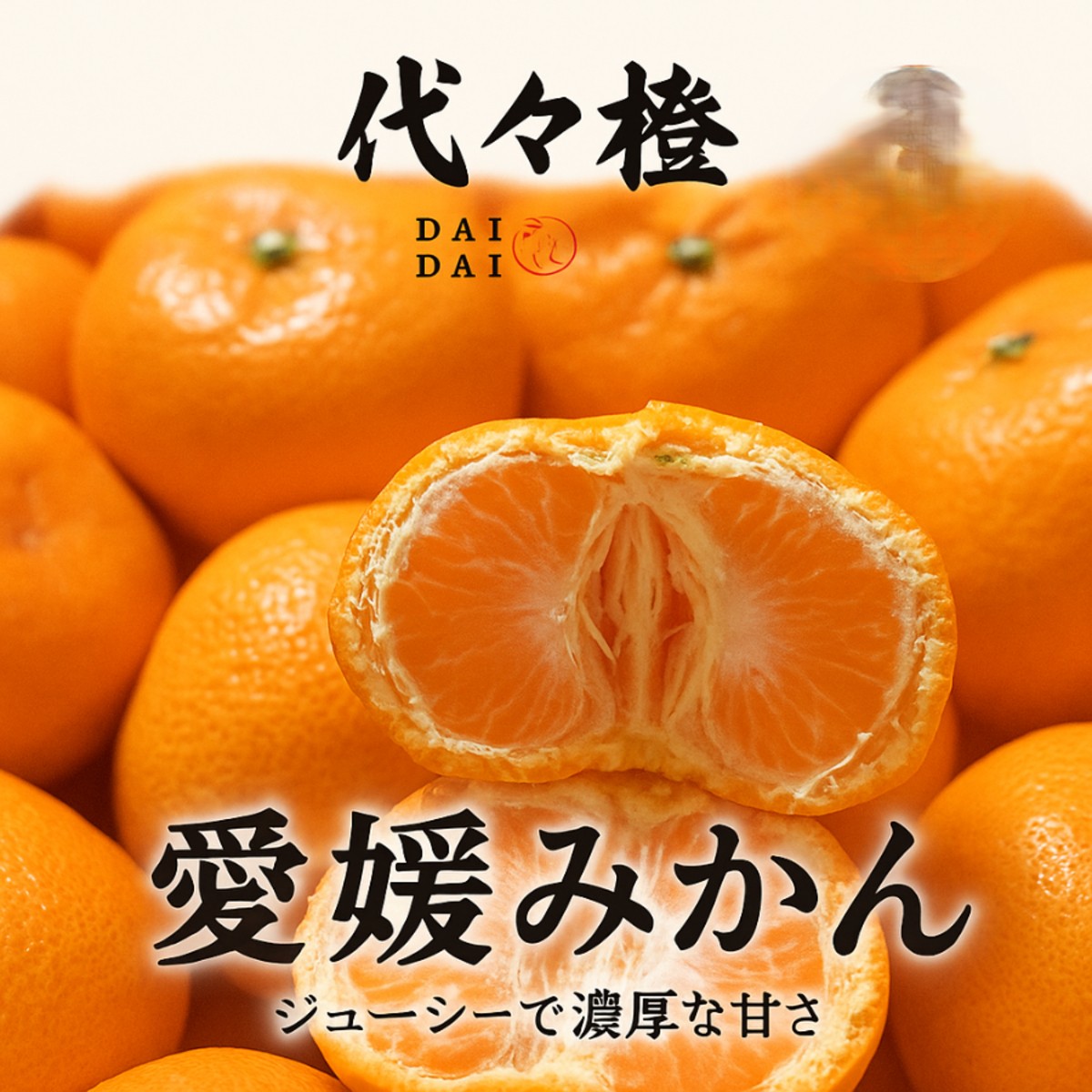 
                  代々橙みかん7kg(家庭用・サイズ混合)＜C83-4＞【1543879】 YWTW004
                