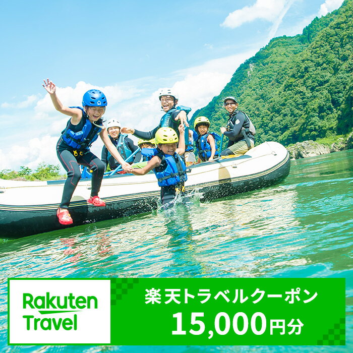 【ふるさと納税】【レビューキャンペーン対象商品】【楽天トラベルクーポン】岐阜県美濃加茂市の対象施設で使える 寄附額 50,000円 | 観光地応援 温泉 観光 旅行 ホテル 旅館 楽天トラベル クーポン チケット 券 予約 父の日 母の日 記念日 岐阜県 美濃加茂市