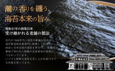 焼き海苔 焼きのり 十文字切 (4切 400枚) | 焼きのり 焼のり