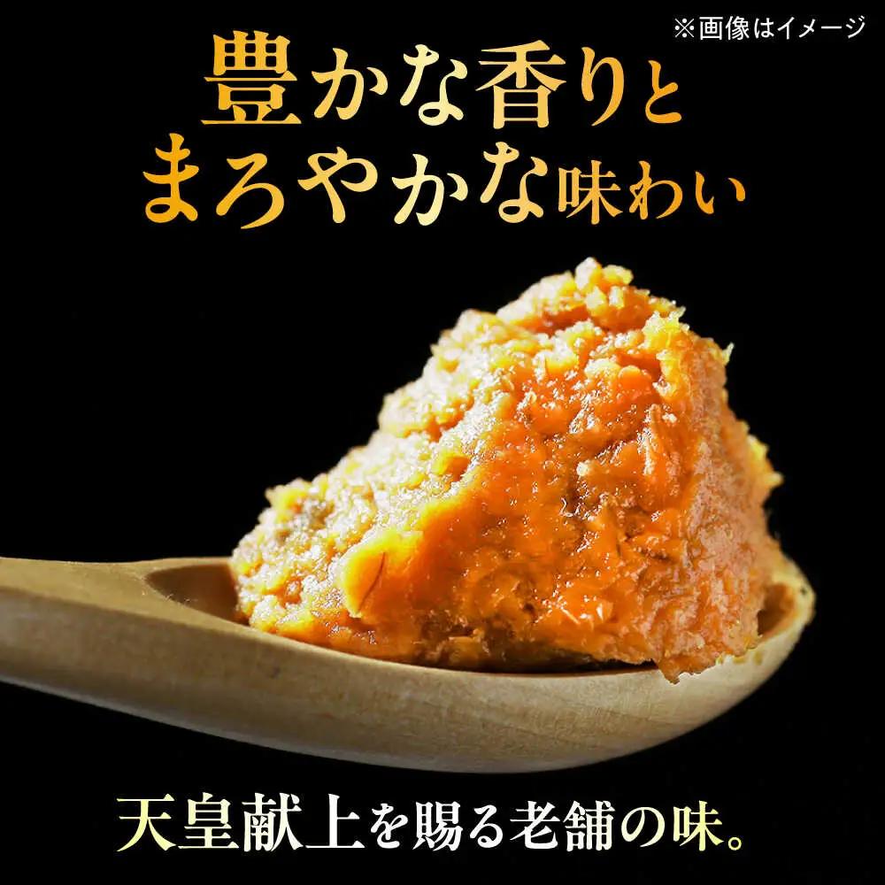【全3回定期便】味噌醤油醸造元「日田醤油」 高級合せ味噌(750g)  大分県 日田市 調味料 味噌 [ARAJ025]