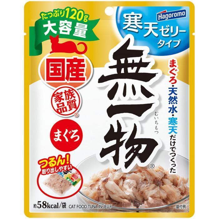 【ふるさと納税】【定期便】全3回　ペットフード無一物(R)パウチ寒天ゼリータイプまぐろ120g【はごろもフーズ】 | 猫　ネコ　ねこ　キャットフード ウェットフード　フード　ペット ペットグッズ 人気 おすすめ 送料無料