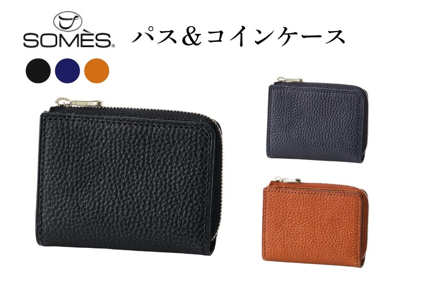 
            SOMES 財布 ギャロップ パス＆コインケース 本革 【選べる色】ブラック ブラウン ネイビー 牛革 メンズ GL-04 [ソメスサドル 北海道 砂川市 12260889] ソメス 革 レザー 革製品 さいふ サイフ レビューキャンペーン
          