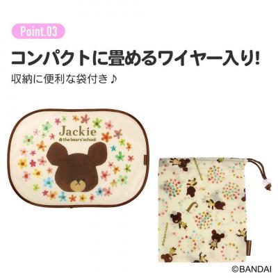 ふるさと納税 奈良市 張り付くサンシェード くまのがっこう CHSS1 奈良県奈良市 6-399 スケーター 585678 |  | 03