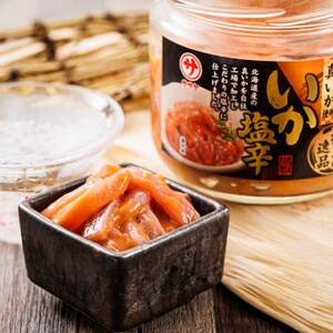 北海道産 極上の逸品 いか塩辛【瓶】270g×8個セット【配送不可地域：離島】【1624529】