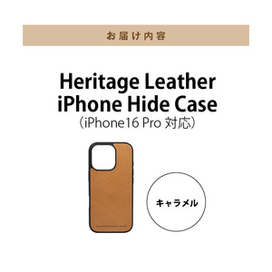 Heritage Leather iPhone Hide Case（iPhone16 Pro対応）キャラメル_Heritage Leather iPhone Hide Case iPhone16 Pr