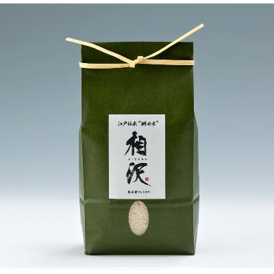 ふるさと納税 十日町市 【先行受付】江戸伝承棚田米(超低農薬)　魚沼産コシヒカリ特別栽培米2kg