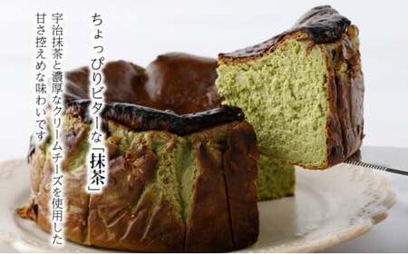 A-74  濃厚バスクチーズケーキ 抹茶