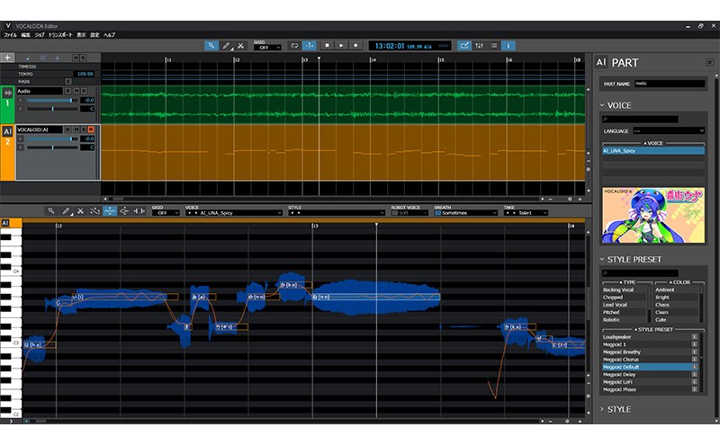 VOCALOID6 Voicebank AI 音街ウナ Spicy VOCALOID 6 ボーカロイド ボイ