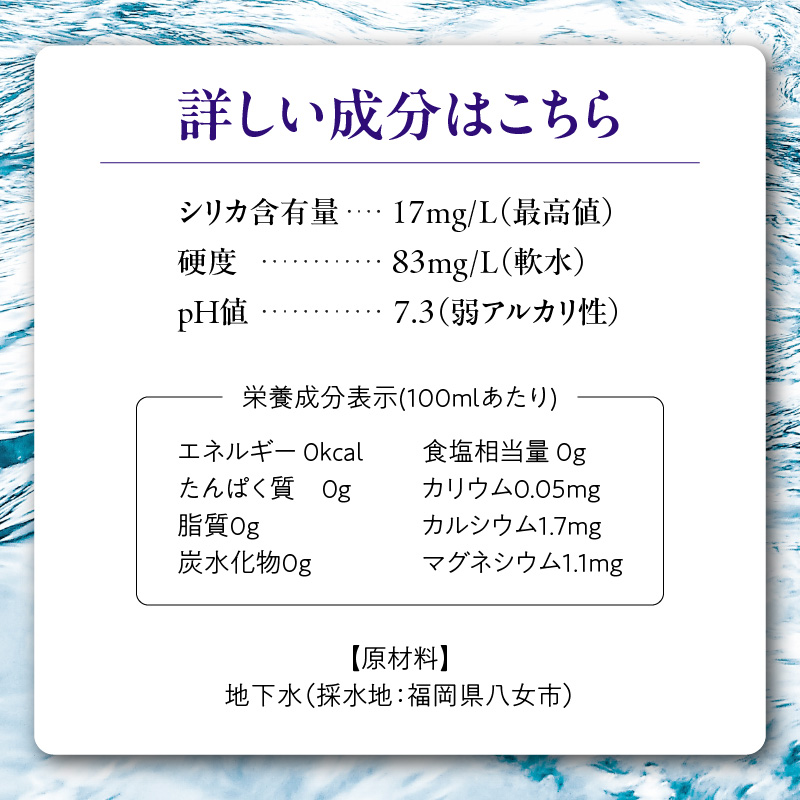 飛形の寶水（10ℓ）×2ケース【八女飛形蒸留所】 天然水 ナチュラルミネラルウォーター pH 7.3 地下水 軟水 飲料水 水 福岡県 八女市