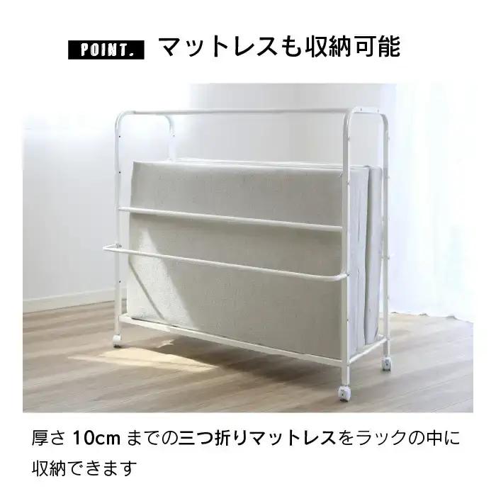 布団ラック ふとん 収納 クローゼット 布団干し 室内 キャスター付き 日本製 YO-1010 [川口工器]