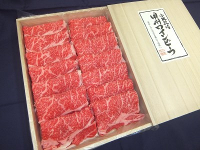 【お歳暮】甲州ワインビーフ 赤身 ロースすき焼き用 1.1㎏木箱入り 肉 ※「お歳暮」のし付き