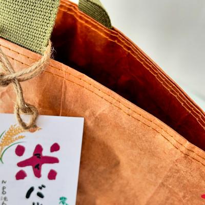 ふるさと納税 岡崎市 軽くて丈夫な農福連携「米バッグ」　あいち米のロゴあり |  | 01