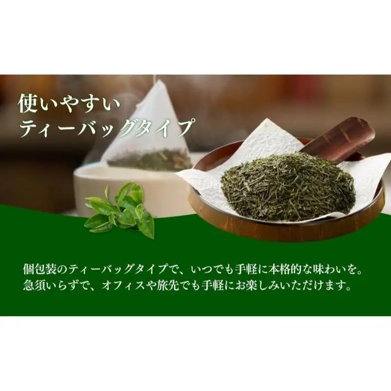 お茶 いしだ茶屋 べにふうき 60包 カテキン お茶