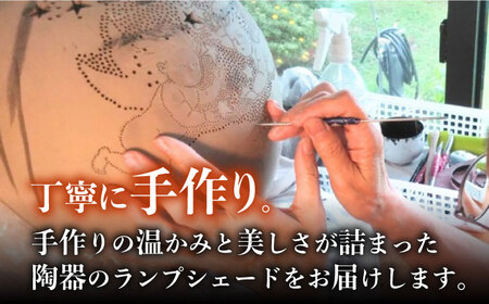 陶器のランプシェード『桜満開』 ランプ らんぷ 照明 焼き物 陶器 ライト 電球 装飾 手づくり デザイン 有田 インテリア 家具 ランプシェード 1点もの 職人 ランプ 電飾 ギフト プレゼント ラ