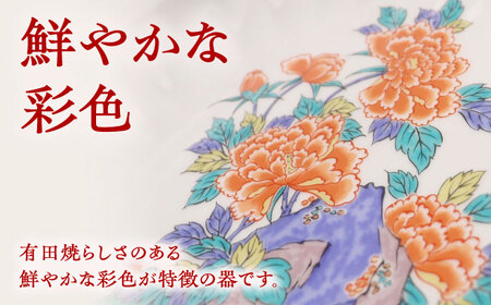 【有田焼】錦色絵岩牡丹9寸皿（径約27cm） / 佐賀県 / 株式会社深海三龍堂 [41APAD025]
