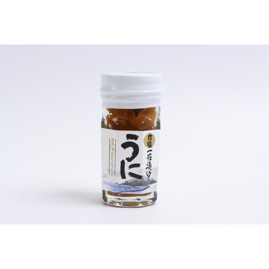 ＜マリナシーフーズ＞甘塩一夜漬けうに60g×2