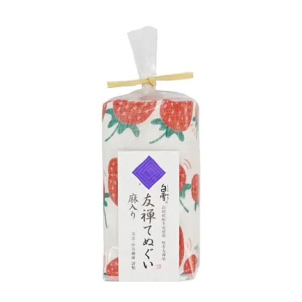 白雪友禅てぬぐい2枚セット(レモン・いちご）【ksy11】
