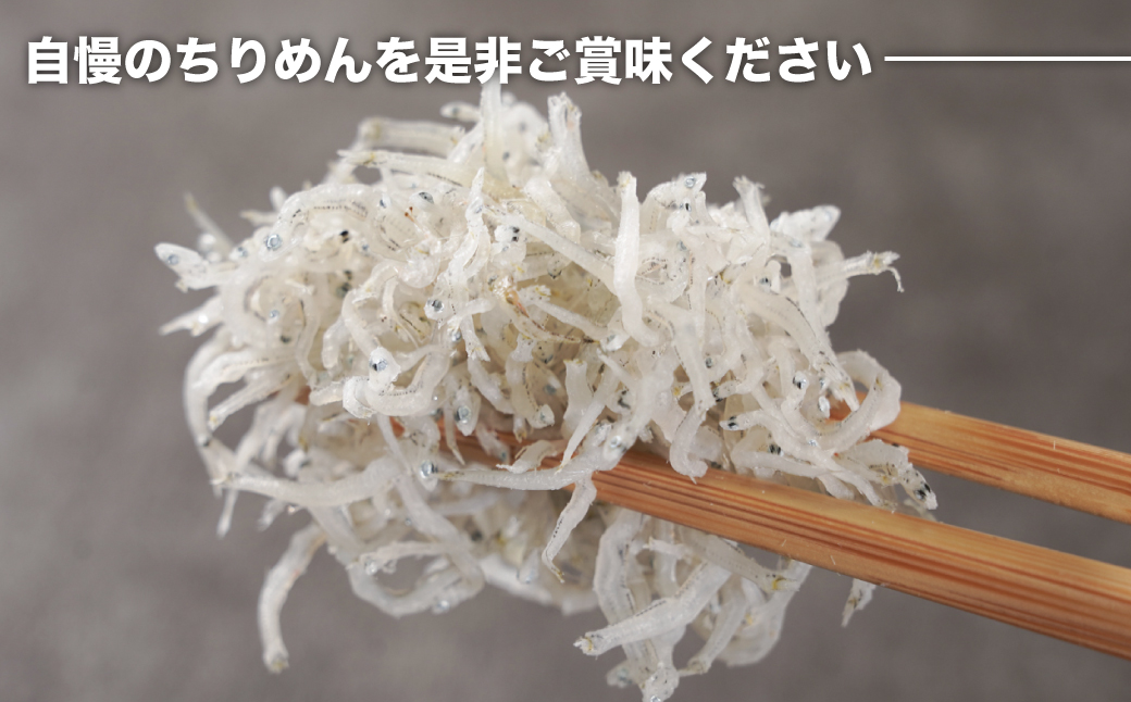 淡路島シラスのちりめん 50ｇ8袋入り（400ｇ）　　[ちりめん ちりめん ちりめん ちりめん ちりめん]