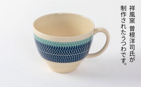 【美濃焼】祥風窯 曽根洋司 KANNA マグカップ ペアセット【株式会社サンエー】 食器 マグカップ マグ コーヒーカップ ティーカップ コップ セット ペア 2客 2個 レンジ対応 食洗機対応 おし