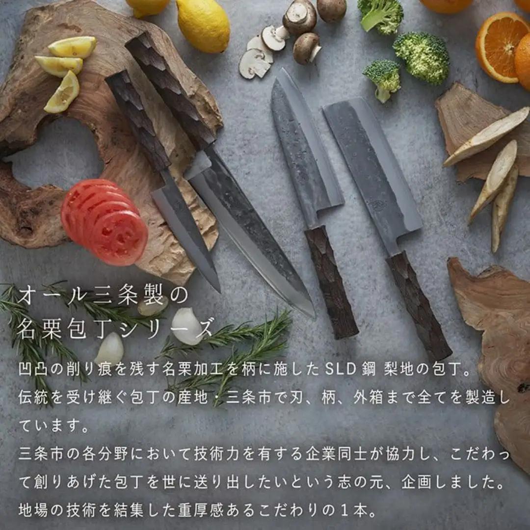 タダフサ×カネコ総業×村の鍛冶屋 名栗 文化包丁 キッチン用品 庖丁 調理器具 刃物 [村の鍛冶屋] 【097S009】