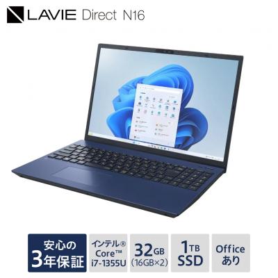 ふるさと納税 米沢市 ノートパソコン 2025年07月発売モデル NEC LAVIE Direct N16-2