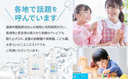 弱酸性次亜塩素酸水溶液キエルキン2L、空500mlスプレーボトル×2本・空50mlミニボトル2本セット