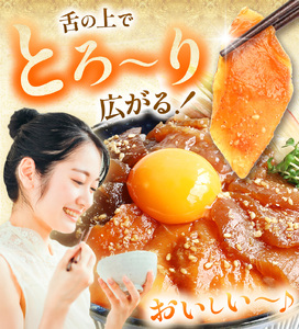 "とろだく” ごま醤油 海鮮丼 ねぎとろ 約 250g | 熊本県 和水町 くまもと なごみ 魚 海鮮 肥後 海鮮丼 スライス 冷凍 漬け さかな 漬け丼 小分け 数量限定 人気 熊本県 熊本