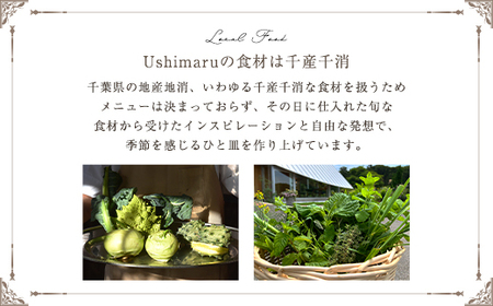 千葉の恵みが詰まった地産地消レストラン Ushimaru お食事券 180.000円分（20,000円分×9枚）  ／ ふるさと納税 食事券 チケット 一軒家 レストラン Ushimaru ウシマル 