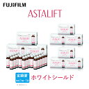 【ふるさと納税】【定期便3ヶ月】富士フイルム 《ドリンク》アスタリフト ホワイトシールド 50mL×30本 ／ アスタキサンチン ビタミンC コラーゲン ギフト プレゼント ノンカフェイン 奈良県 御所市