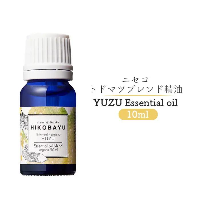 ニセコトドマツブレンド精油 YUZU Essential oil 10ml（ETHEREAL HARMONY）【20007】