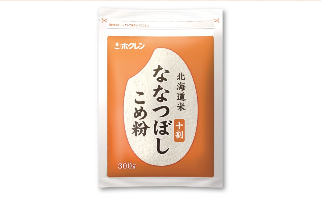 【 定期1ヶ月毎5回 】 北海道米ななつぼし こめ粉 6kg （ 300g × 20袋 ） 米粉 コメ粉 こめこ 米 こめ コメ 粉 製粉 国産米 ブランド米 ブランド 国産 北海道産 グルテンフリー