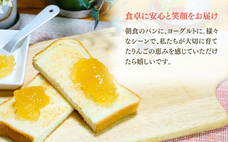 りんごジャム(サンふじ) 3個入り [中島農園] ｜ りんごジャム りんごジャム りんごジャム りんごジャム りんごジャム