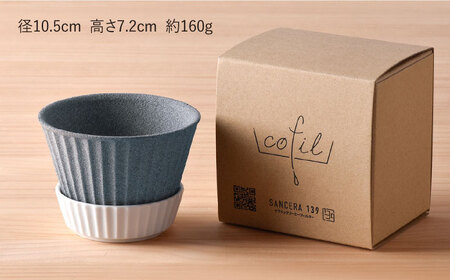【波佐見焼】セラミック コーヒーフィルター 兼 ドリッパー （ダークグレー） コーヒー 食器 皿 コーヒーフィルター 波佐見焼【まるしん】 [WD10]  父の日