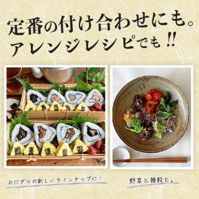 ふるさと納税 仙台市 満足する焼きしそ巻き 5種(計6パック)食べ比べセット |  | 03
